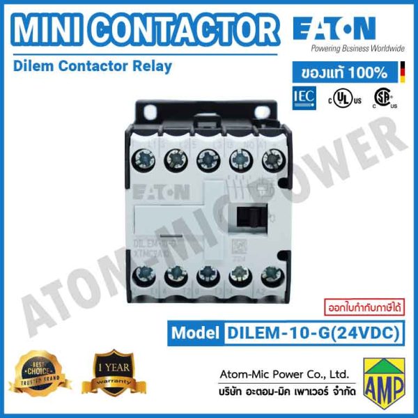 Eaton DILEM Mini Contactor Relay - DILEM-10-G(24V DC) - Image 3