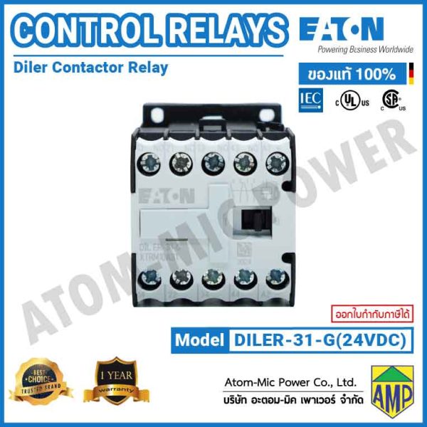 Eaton DILEM Mini Contactor Relay - DILER-31-G(24V DC) - Image 3