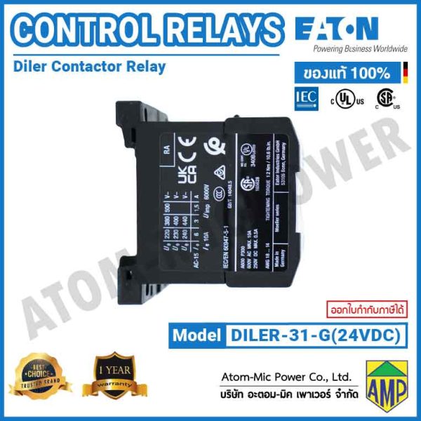 Eaton DILEM Mini Contactor Relay - DILER-31-G(24V DC) - Image 4