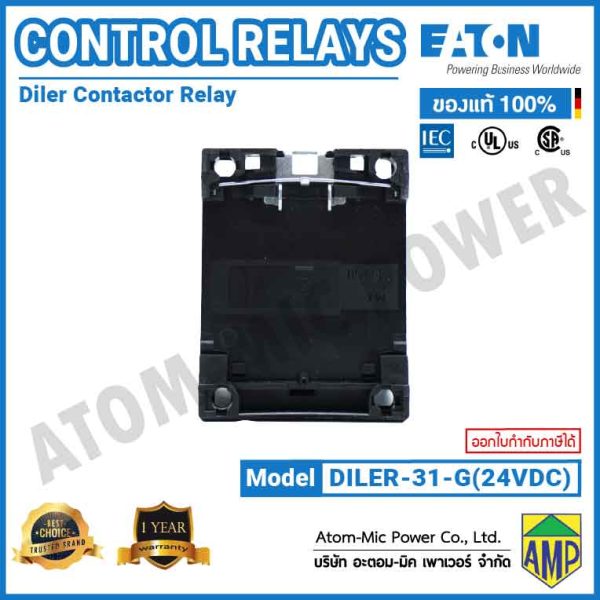 Eaton DILEM Mini Contactor Relay - DILER-31-G(24V DC) - Image 6