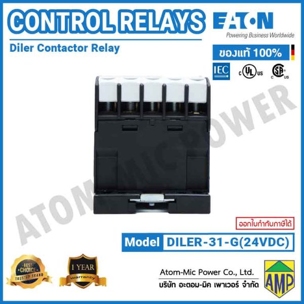 Eaton DILEM Mini Contactor Relay - DILER-31-G(24V DC) - Image 5