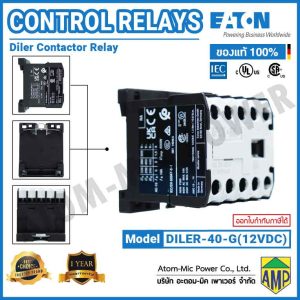 Eaton DILEM Mini Contactor Relay - DILER-40-G(12VDC)
