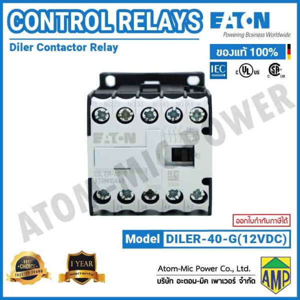 Eaton DILEM Mini Contactor Relay - DILER-40-G(12VDC) - Image 3
