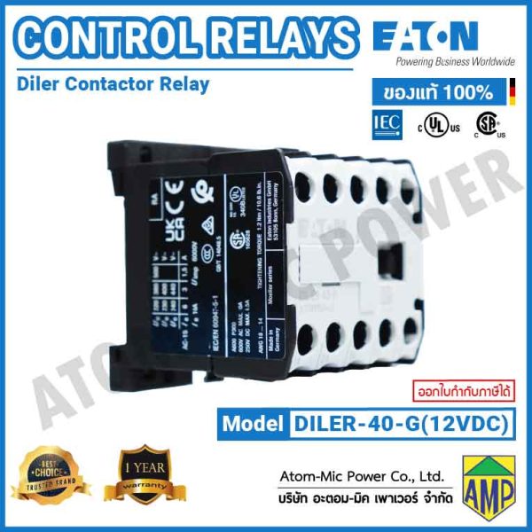 Eaton DILEM Mini Contactor Relay - DILER-40-G(12VDC) - Image 2
