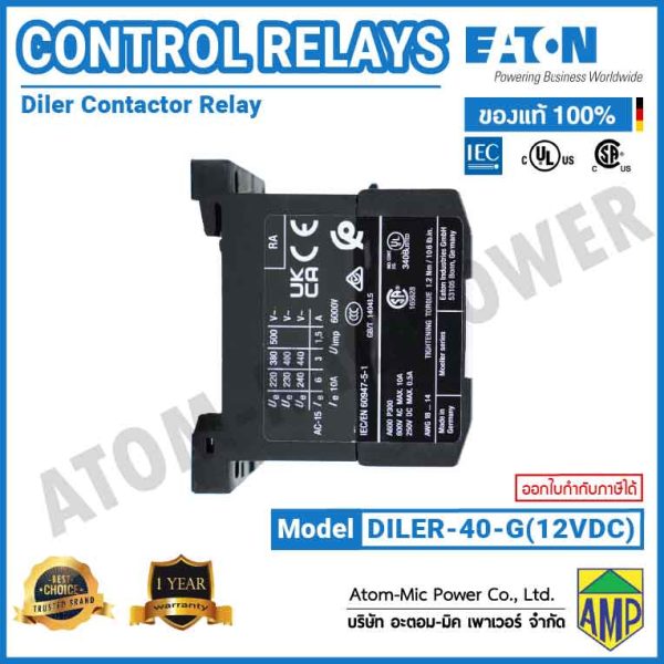 Eaton DILEM Mini Contactor Relay - DILER-40-G(12VDC) - Image 4