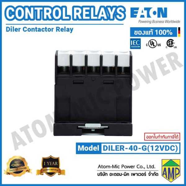 Eaton DILEM Mini Contactor Relay - DILER-40-G(12VDC) - Image 5