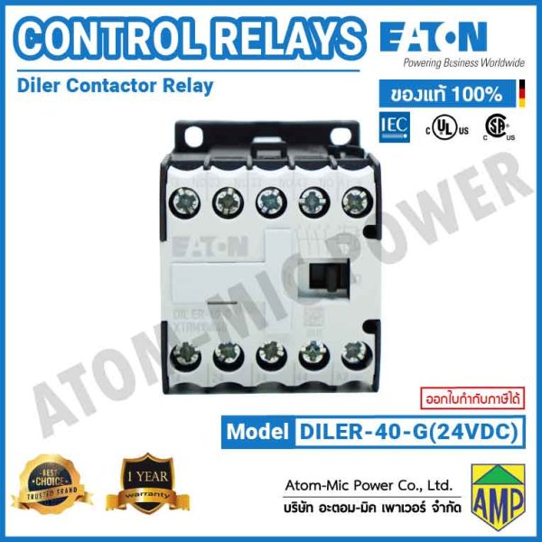 Eaton DILEM Mini Contactor Relay - DILER-40-G(24VDC) - Image 3