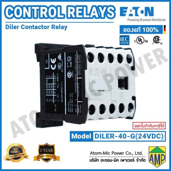 Eaton DILEM Mini Contactor Relay - DILER-40-G(24VDC) - Image 2