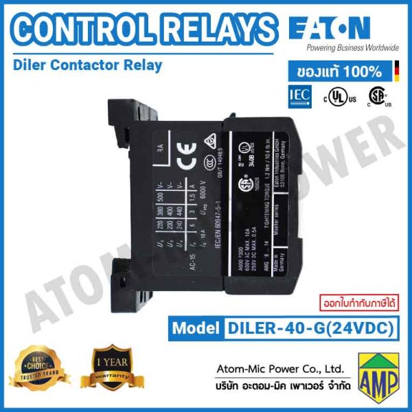 Eaton DILEM Mini Contactor Relay - DILER-40-G(24VDC) - Image 4