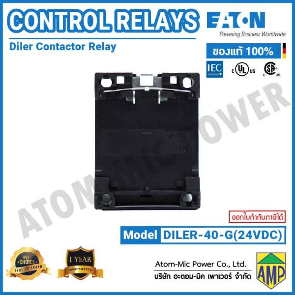 Eaton DILEM Mini Contactor Relay - DILER-40-G(24VDC) - Image 6