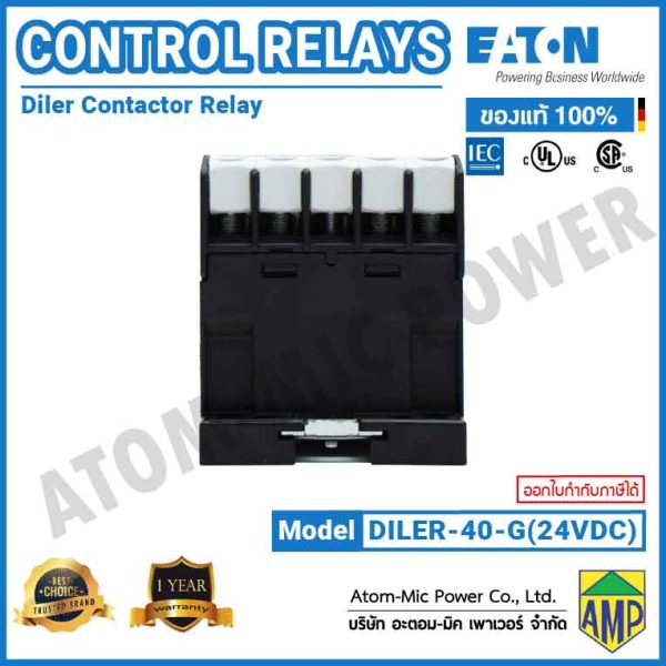 Eaton DILEM Mini Contactor Relay - DILER-40-G(24VDC) - Image 5