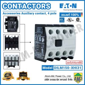 Eaton Auxiliary Contact - DILM150-XHI31 (4 Contact, 1NC + 3NO)