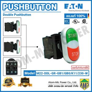 EATON - M22 Double Actuator Pushbutton, LED 230 V AC - M22-DDL-GR-GB1/GB0/K11/230-W