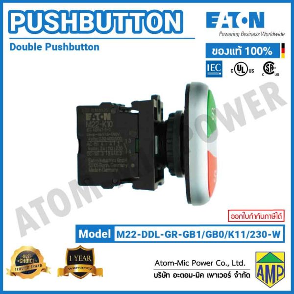 EATON - M22 Double Actuator Pushbutton, LED 230 V AC - M22-DDL-GR-GB1/GB0/K11/230-W - Image 4