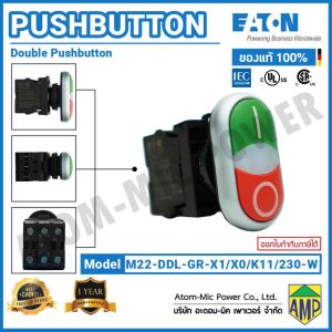 EATON - M22 Double Actuator Pushbutton, LED 230 V AC - M22-DDL-GR-X1/X0/K11/230-W