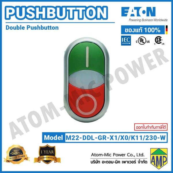 EATON - M22 Double Actuator Pushbutton, LED 230 V AC - M22-DDL-GR-X1/X0/K11/230-W - Image 2