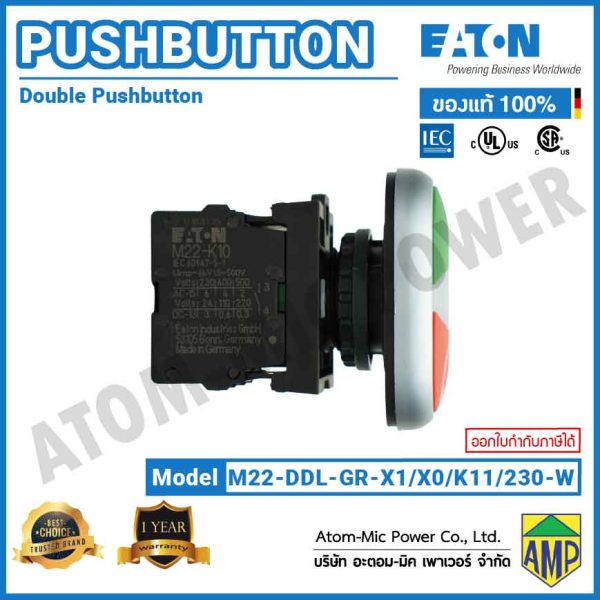 EATON - M22 Double Actuator Pushbutton, LED 230 V AC - M22-DDL-GR-X1/X0/K11/230-W - Image 4