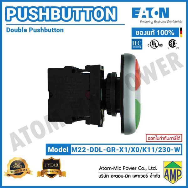 EATON - M22 Double Actuator Pushbutton, LED 230 V AC - M22-DDL-GR-X1/X0/K11/230-W - Image 5
