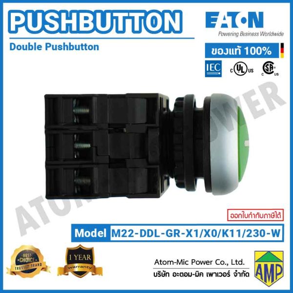 EATON - M22 Double Actuator Pushbutton, LED 230 V AC - M22-DDL-GR-X1/X0/K11/230-W - Image 6