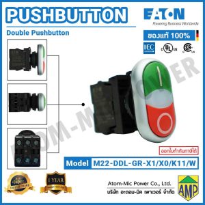 EATON - M22 Double Actuator Pushbutton, LED 24 V DC - M22-DDL-GR-X1/X0/K11/W