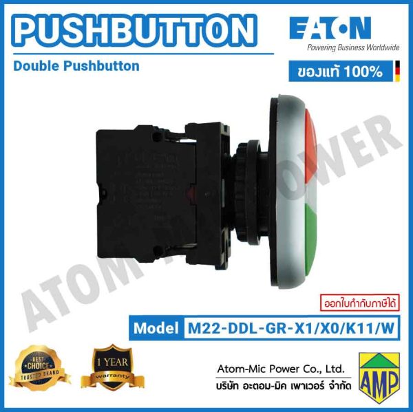EATON - M22 Double Actuator Pushbutton, LED 24 V DC - M22-DDL-GR-X1/X0/K11/W - Image 5