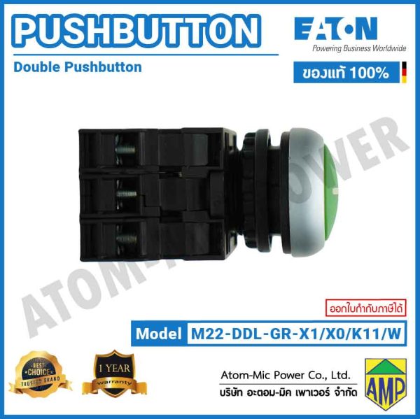 EATON - M22 Double Actuator Pushbutton, LED 24 V DC - M22-DDL-GR-X1/X0/K11/W - Image 6