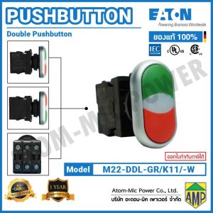 EATON - M22 Double Actuator Pushbutton, LED 24 V DC - M22-DDL-GR/K11/W