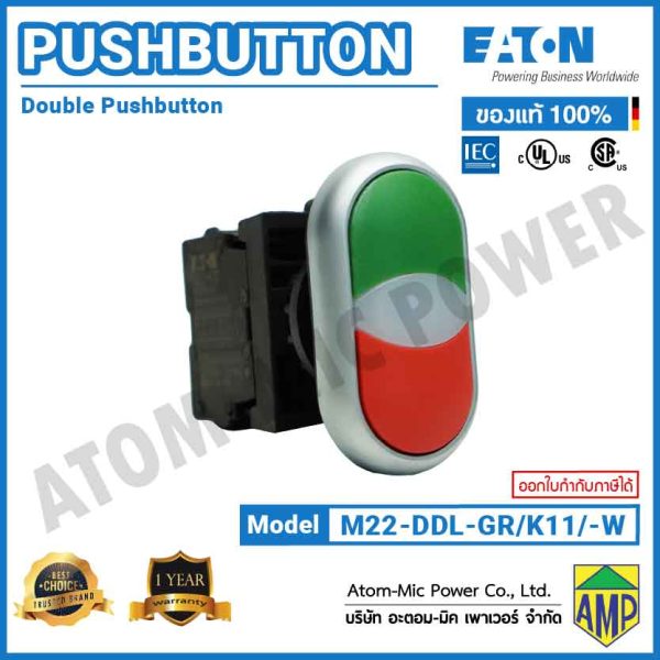 EATON - M22 Double Actuator Pushbutton, LED 24 V DC - M22-DDL-GR/K11/W - Image 2