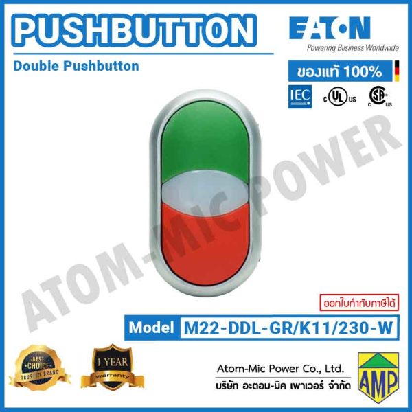 EATON - M22 Double Actuator Pushbutton, LED 230 V AC - M22-DDL-GR/K11/230-W - Image 3