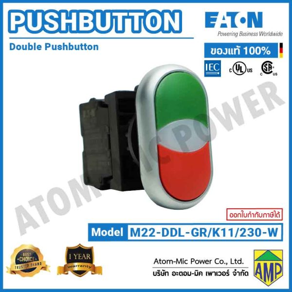 EATON - M22 Double Actuator Pushbutton, LED 230 V AC - M22-DDL-GR/K11/230-W - Image 2