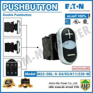 EATON - M22 Double Actuator Pushbutton, LED 230 V AC - M22-DDL-GR-X4/X5/K11/230-W