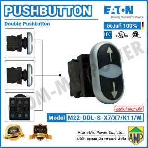 EATON - M22 Double Actuator Pushbutton, LED 24 V DC - M22-DDL-S-X7/X7/K11/W