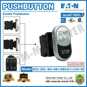 EATON - M22 Double Actuator Pushbutton, LED 230 V AC - M22-DDL-WS-GB1/GB0/K11/230-W