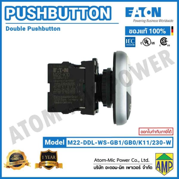 EATON - M22 Double Actuator Pushbutton, LED 230 V AC - M22-DDL-WS-GB1/GB0/K11/230-W - Image 4