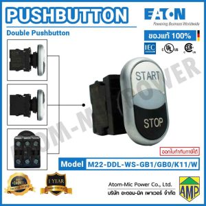 EATON - M22 Double Actuator Pushbutton, LED 24 V DC - M22-DDL-WS-GB1/GB0/K11/W