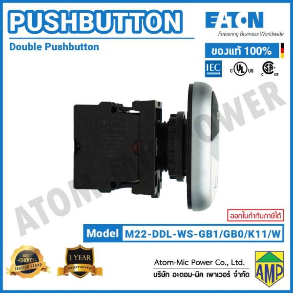 EATON - M22 Double Actuator Pushbutton, LED 24 V DC - M22-DDL-WS-GB1/GB0/K11/W - Image 5