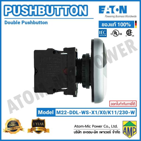 EATON - M22 Double Actuator Pushbutton, LED 230 V AC - M22-DDL-WS-X1/X0/K11/230-W - Image 5