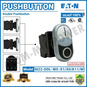 EATON - M22 Double Actuator Pushbutton, LED 24 V DC - M22-DDL-WS-X1/X0/K11/W