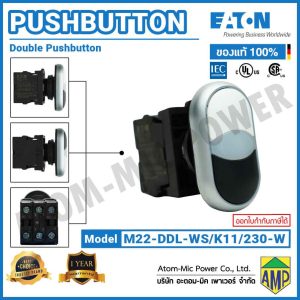 EATON - M22 Double Actuator Pushbutton, LED 230 V AC - M22-DDL-WS/K11/230-W