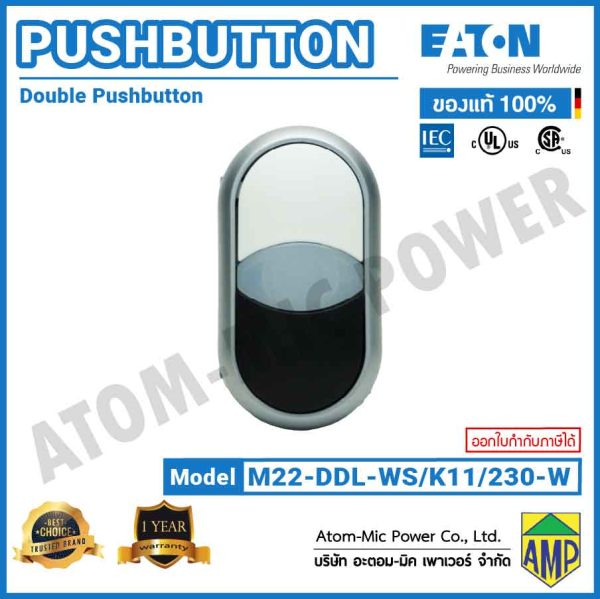 EATON - M22 Double Actuator Pushbutton, LED 230 V AC - M22-DDL-WS/K11/230-W - Image 3