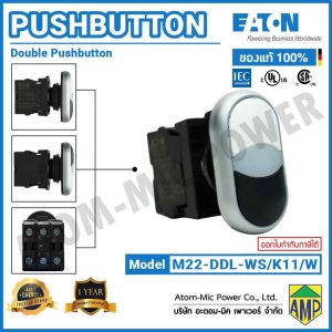 EATON - M22 Double Actuator Pushbutton, LED 24 V DC - M22-DDL-WS/K11/W