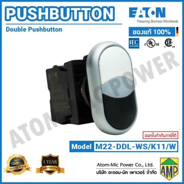EATON - M22 Double Actuator Pushbutton, LED 24 V DC - M22-DDL-WS/K11/W - Image 2