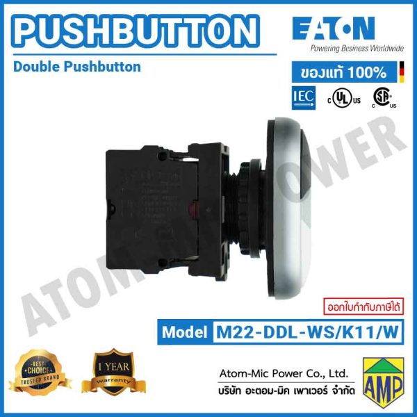EATON - M22 Double Actuator Pushbutton, LED 24 V DC - M22-DDL-WS/K11/W - Image 5