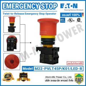 EATON - Emergency Stop - M22-PVLT45P/K01/LED-R