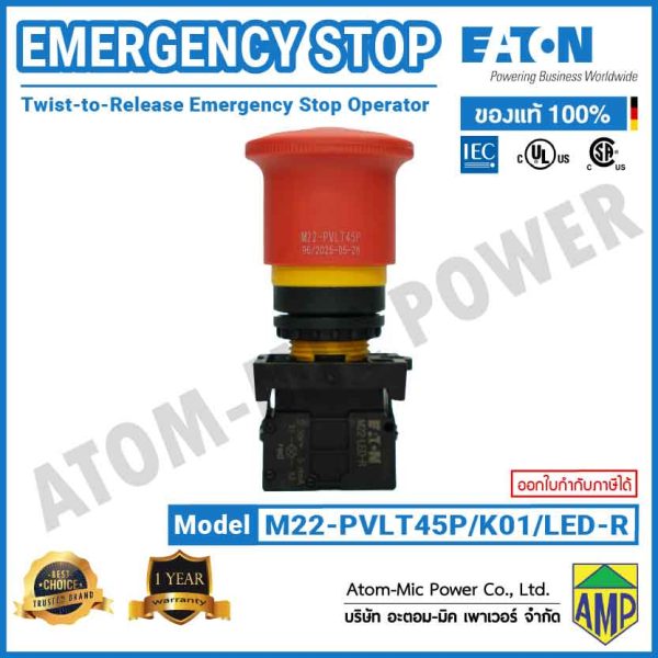 EATON - Emergency Stop - M22-PVLT45P/K01/LED-R - Image 3