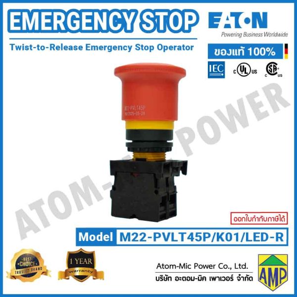 EATON - Emergency Stop - M22-PVLT45P/K01/LED-R - Image 4
