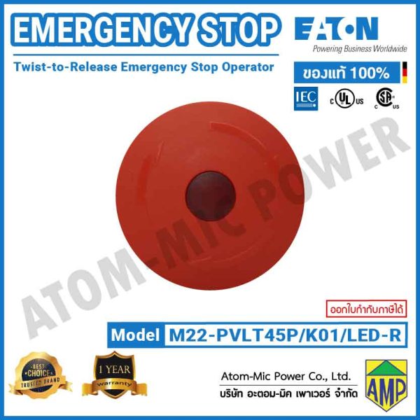 EATON - Emergency Stop - M22-PVLT45P/K01/LED-R - Image 5