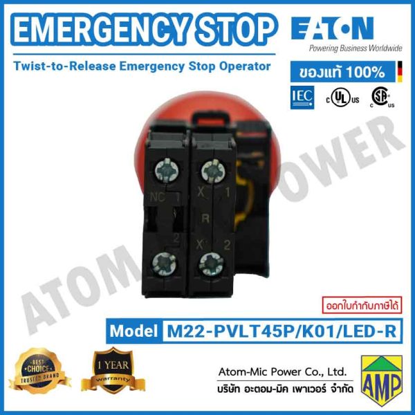 EATON - Emergency Stop - M22-PVLT45P/K01/LED-R - Image 6
