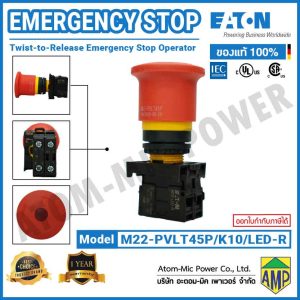 EATON - Emergency Stop - M22-PVLT45P/K10/LED-R