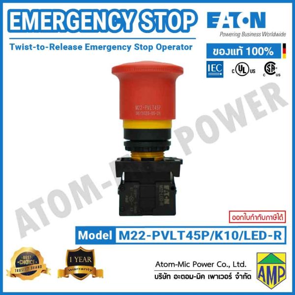 EATON - Emergency Stop - M22-PVLT45P/K10/LED-R - Image 3